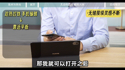 开启假期的仪式感，全靠这个秘密武器