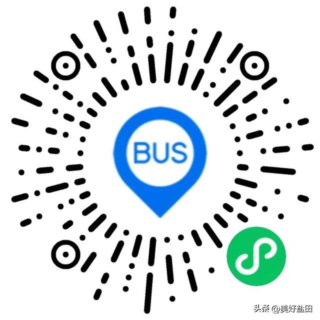 送送送！99元东部盐田一卡通，一单回本