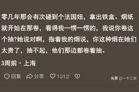 外国人究竟有多爱中国香烟？网友：他们好一个大型打脸现场图片