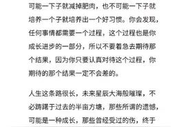 人生是一段不断拿起，又不断放下的修行图片