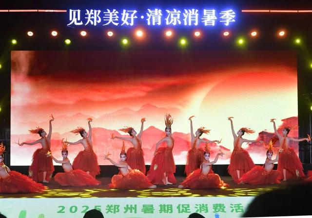 见郑美好 “青”凉一夏！来郑州解锁30天暑期花样玩法