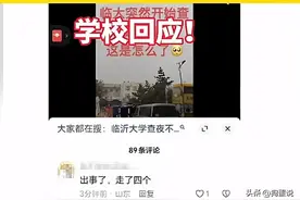 痛心！老师带3名同学外出吃饭无一生还，学校回复，未请假！图片