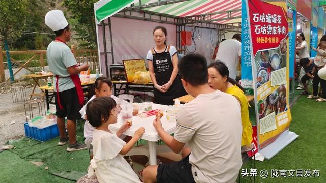 文县：打造文旅融合“新模式” 激活经济发展“新引擎”