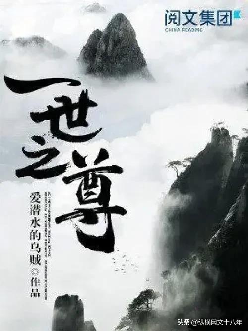 无限流小说巅峰之作合集！恐怖科幻游戏全收录。