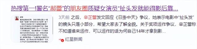 陪睡陪玩根本不够!王家卫被曝后,白百何郝蕾爆圈中内幕,都不装了