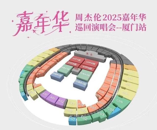 惹众怒！奶奶离世撞上演唱会，出示死亡证明遭拒！引发集体诉讼