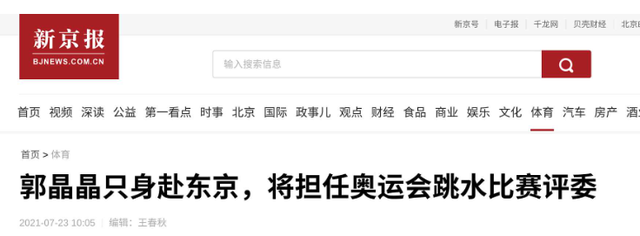 全网恭喜！43岁郭晶晶再破天花板，级别不一般，霍启刚真出力不少