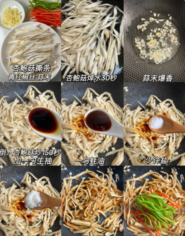 深冬12道家常菜	，不加肉，素炒更入味，轻脂不怕胖	，身轻松好入冬