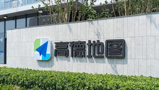 辞职信回应来了，春山不懂高德路