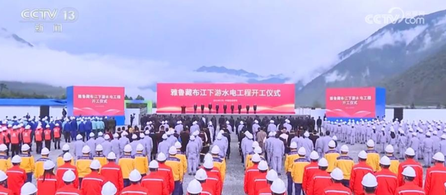 超级工程来了！相当于10个港珠澳大桥