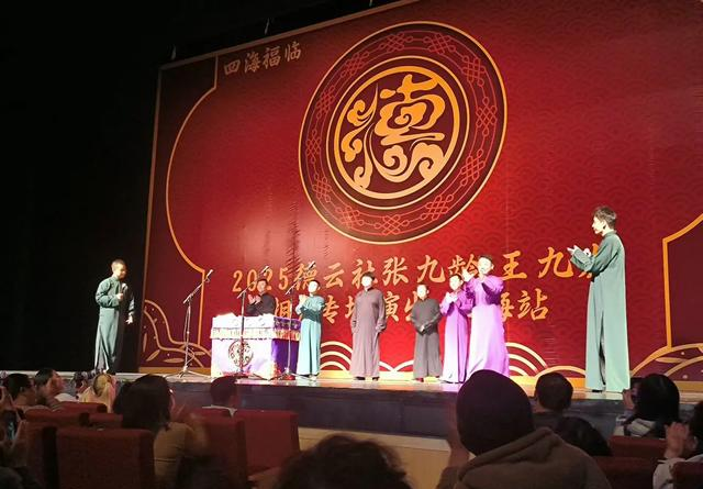 郭德纲遭“约谈”？相声不允许讽刺、影射、贬损，不许说荤段子！