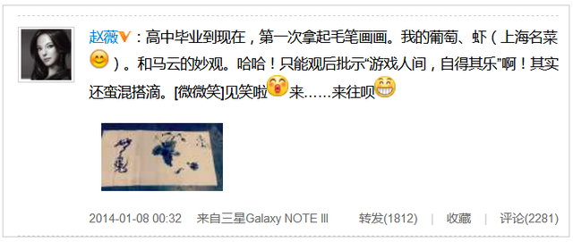 不是黄晓明！也不是马云！如今替赵薇收拾烂摊子的，竟是这个男人