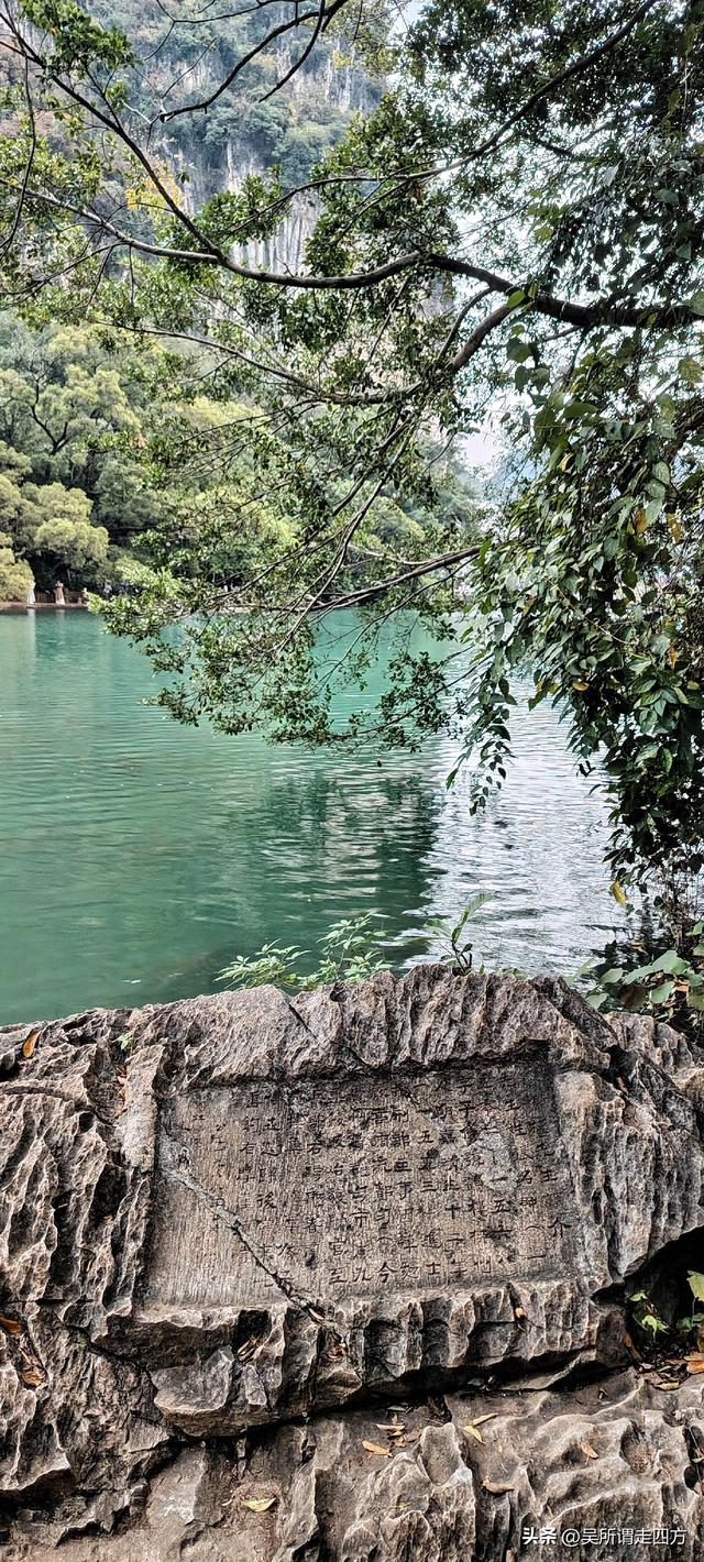 归来看山一龙潭二十四峰探幽录（五）