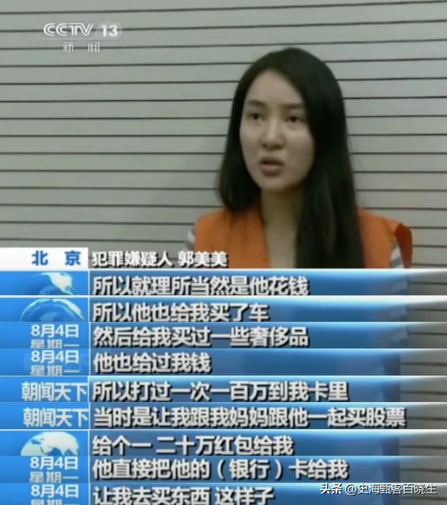 10年内入狱2次，爆火后“包一晚”40万，如今的她过得怎么样？