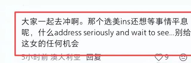这就是公开辱华的后果！取消冠军头衔只是开始，职业生涯也全毁了