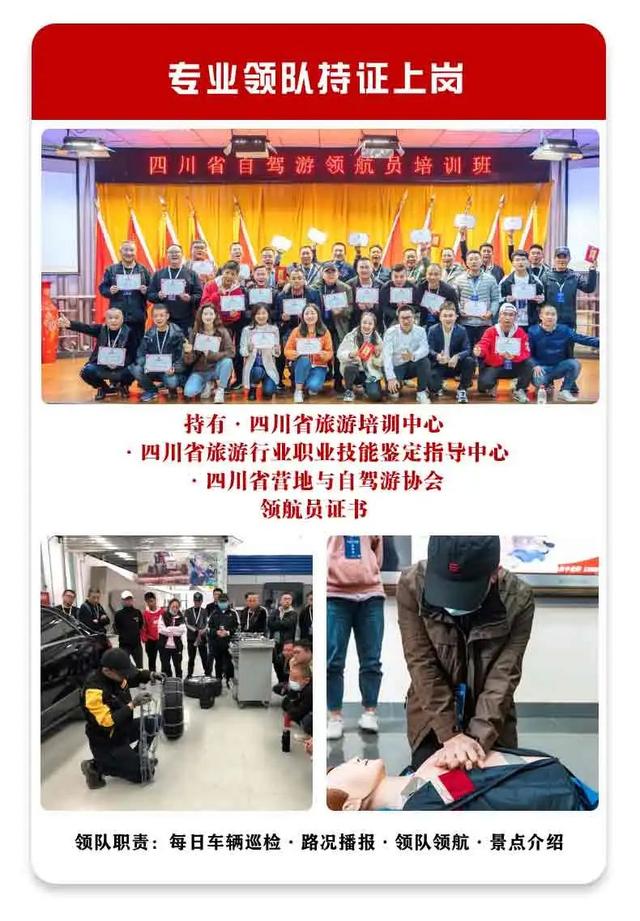 强烈推荐这条经典川藏线，10月出发！