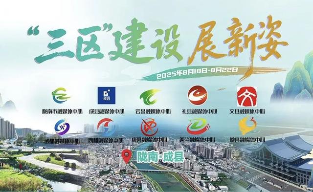 从荒滩到“打卡地”！成县青泥河湿地公园这波“蝶变”太惊艳~