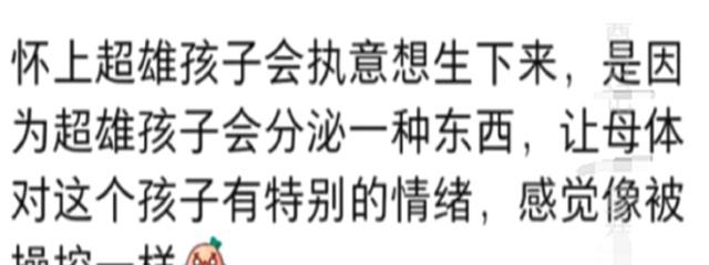 原来女性身体有这么多炸裂的冷知识网友：我居然一个都不知道