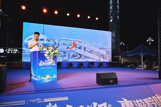 兰州中川国际机场举办“经兰飞·惠游黔陇”航空旅游集市