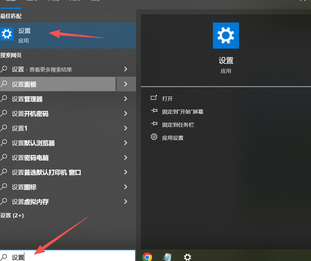 提前做好这些优化和设置，让电脑更流畅