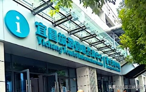 三峡游轮游记丨长江奇迹宜昌到重庆5天4夜之旅