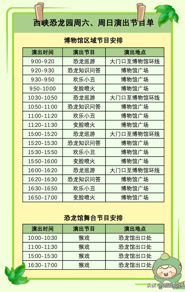 免免免！河南这些景区推出限时特惠活动→