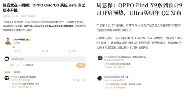【使用技巧】ColorOS 15被严重低估的宝藏功能