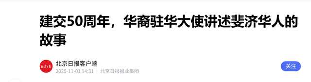 赖清德下令实弹备战，蒋万安向大陆表明立场，台独与外部势力暧昧
