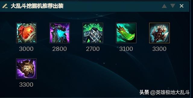 峡谷太大不会挖地道？来大乱斗玩挖掘机既能挖得爽也能顶得爽！