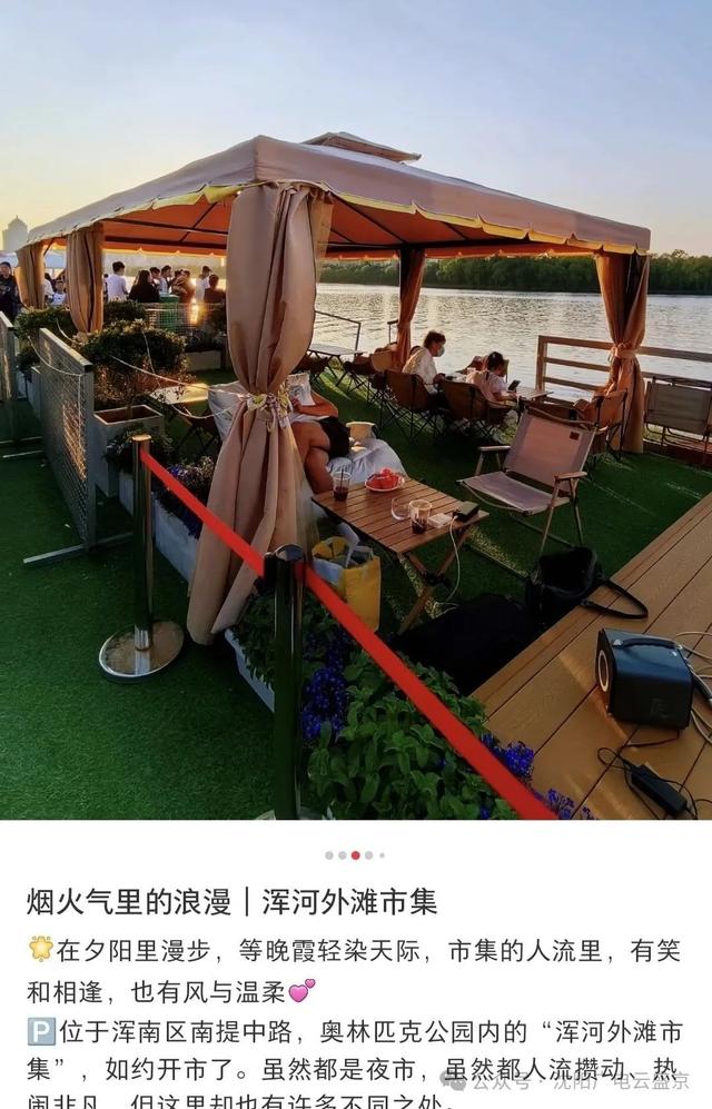 这艘船，这条河，上了新华社！