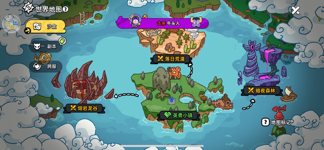 【英勇之地】手游测评