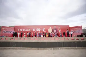 “白云论道·诗画葭州”中国女诗人画家走进新时代——佳县行圆满举行图片