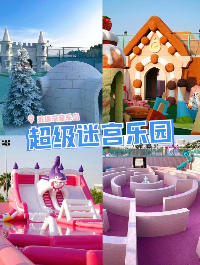 厦门五缘湾音乐岛，有山、水、岛、湾的自然美景，占地6万平方米