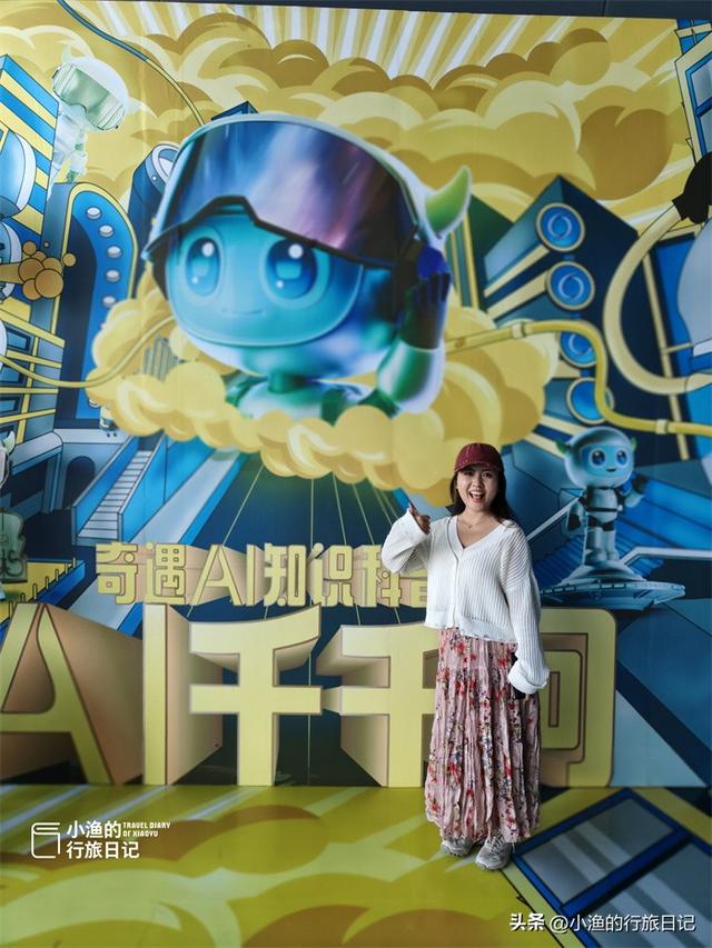西安人十一好去处，强烈建议带娃去！科技版宝藏乐园，超好玩！
