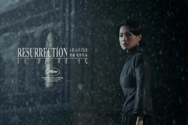 毕赣票房“定律”又发作了吗