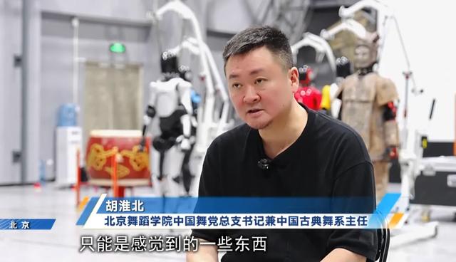 人机共舞 会跳舞的“兵马俑”缘何夺冠？