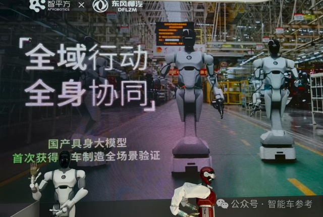逛展世界机器人大会，这和车展有啥区别！？