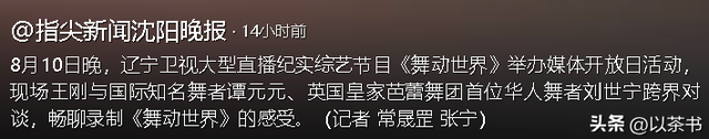 事实证明，和王刚离婚24年的成方圆，已经变成了他高攀不起的样子