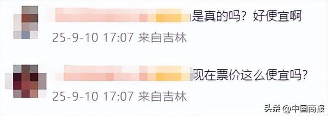 低至20元？多地机票“打骨折”，部分不含税票价比高铁二等座还便宜