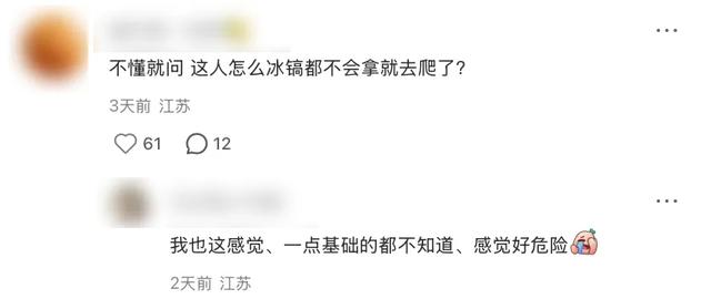 网红出片，真要命