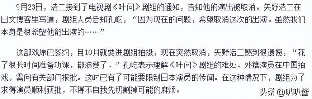 日本演员吃23年中国饭，娶中国妻子却发出辱华言论，如今怎么样了