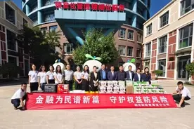 阳光财险青海省分公司：以责任为锚 护航消费权益聚焦各类群体图片