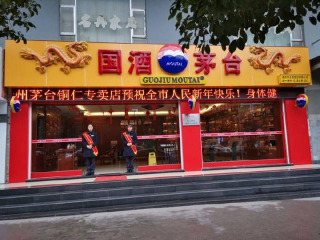 谁来救救茅台？中秋旺季跌破1800！名酒卖不出去背后原因令人唏嘘