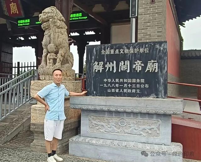 解州关帝庙——《穿州过府看山西》