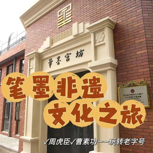 2026上海第一场“硬核”之旅！17个工业旅游宝藏地，带你快乐跨年！