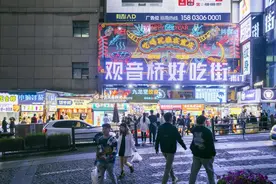 重庆唯一！观音桥好吃街获国家级殊荣！图片