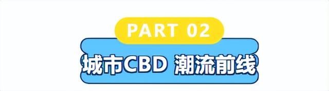 开学季漫游呼和浩特，每一站都不落俗套！