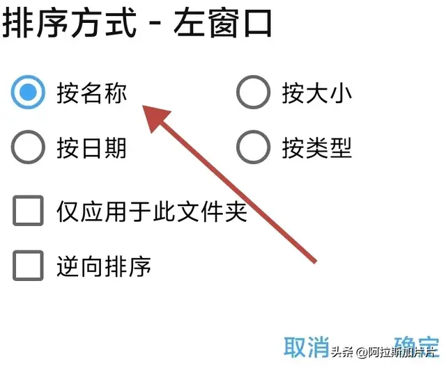 如何保存【QQ】的闪照