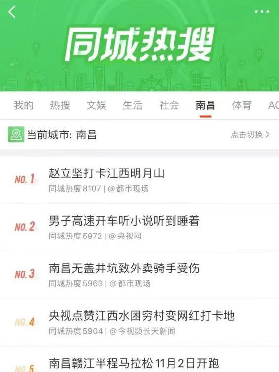 暑期文旅“冰火两重天”，明月山凭啥逆势爆火？