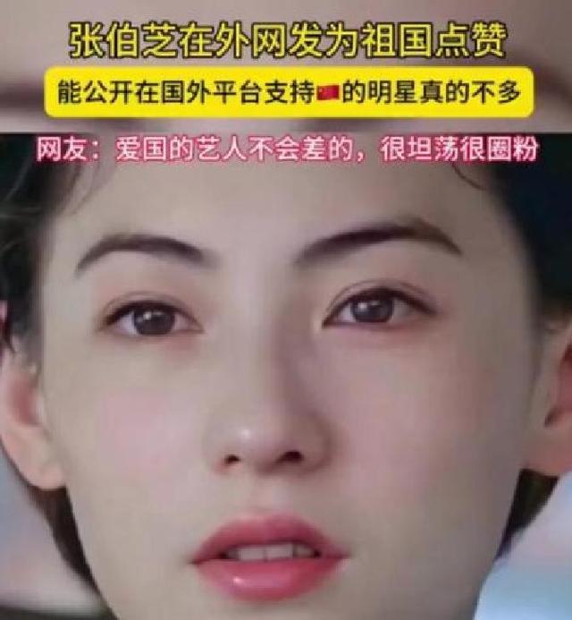 谢霆锋没想到，张柏芝凭阅兵当天的举动，口碑暴增，尽显格局之大